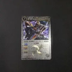 2026年最新】ヴァルハランスの人気アイテム - メルカリ