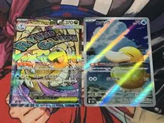 メガドリームex メガカイリュー MA コダック AR