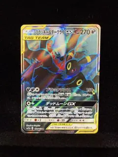 2026年最新】ブラッキー&ダークライgx srの人気アイテム - メルカリ
