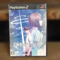 2026年最新】夏空のモノローグ ～Another Memory～ [特装版]の人気
