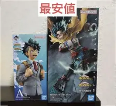僕のヒーローアカデミア ヒロアカ 一番くじ フィギュア 文化祭 常闇 緑谷 僕のヒーローアカデミア ヒロアカ 一番くじ フィギュア 文化祭 常闇 緑