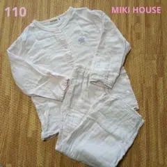 ミキハウス　110cm　ガーゼパジャマ　長袖　ピンク　日本製
