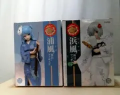 【艦これ】休日フィギュア浜風・浦風２体セット（浴衣Ver）