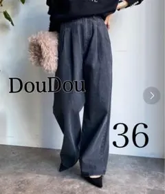 極美品✨Dou Dou ドゥドゥ タックワイドデニム ブラック Sサイズのサムネイル