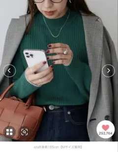 DISCOAT モチモチリブパイピング　ハイネック　M