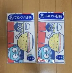 ハンギョドン　当たりくじ　⑧てぬぐいB柄　2個セット