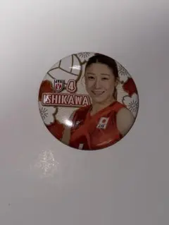 2025年最新】石川真佑の人気アイテム - メルカリ