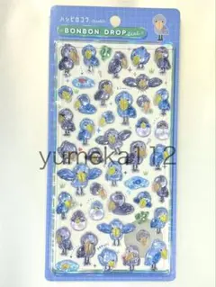 国内正規品 ボンボンドロップシール ハシビロコウ