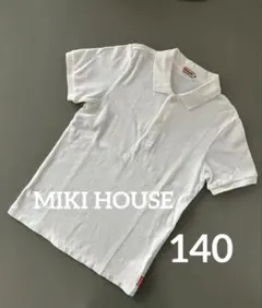 【美品】MIKI HOUSE 白ポロシャツ 140 日本製 ミキハウス
