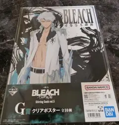BLEACH 一番くじ