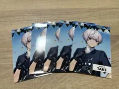 TAKE ブロマイド
