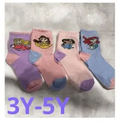 新品未使用⭐︎プリンセス⭐︎キッズ靴下4セット