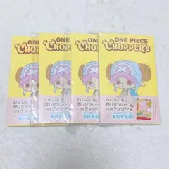2026年最新】チョッパープロモの人気アイテム - メルカリ