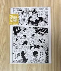 ONE PIECE ALL PAGES BASE SHOP ルフィ　エース