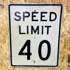 SPEED LIMIT 40 アメリカ道路標識看板 - メルカリ