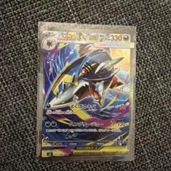 ポケモンカード　メガサメハダーex SAR 113/080 インフェルノX