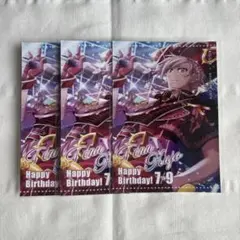 九条天 アニカフェ バースデーブロマイド 計3枚