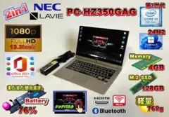 NEC LAVIE PC-HZ350GAG 2in1 ノートPC Office付のサムネイル