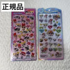 正規品　パワパフ　パワーパフガールズ　プチドロ　うるちゅる　POPSEAL 集合