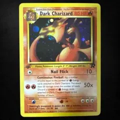 悪いリザードン Dark Charizard 海外版