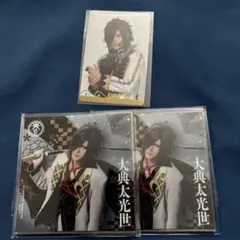 S*a様 刀ミュ 大典太 ソハヤ アクリルコースター ふぉとカード シブツタ 大