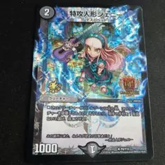 2026年最新】ジェニー gpの人気アイテム - メルカリ