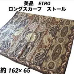 エトロ　スカーフ　ストール マフラー　ペイズリー　　花柄　ETRO フリンジ付き