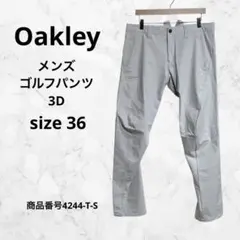 Oakley メンズ　ゴルフパンツ　3Dテクノロジー　ライトグレー　サイズ36
