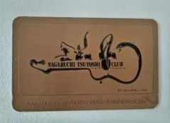 2026年最新】長渕剛 ステッカーの人気アイテム - メルカリ