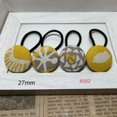 6082 くるみボタン ヘアゴム