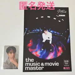 Stray Kids スンミン Seungmin KARMA HMV特典 トレカ