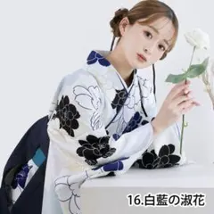 小学生　卒業式　袴セット 150cm