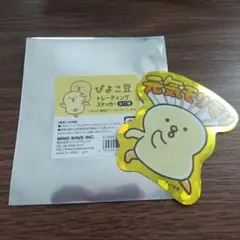 R様 リクエスト 2点 まとめ商品