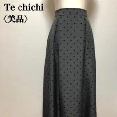 【美品】Te chichi テチチ ドット柄 ロングスカート チャコールグレー