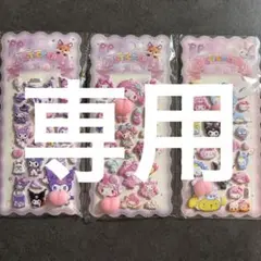 3909⭐︎お値下げします⭐︎ 様