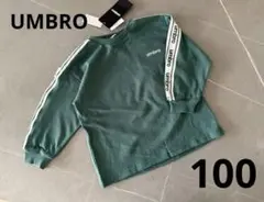 UMBRO アンブロ サイドライン ダークグリーン 100 新品 とうくん