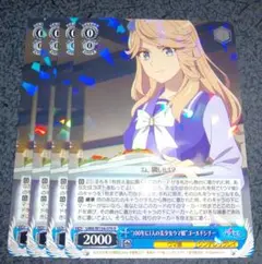 ヴァイスシュヴァルツウマ娘PSA10.ゴールドシチー ハイクオリティ・ギャル ゴールドシチー（SR）｜ヴァイスシュヴァルツ
