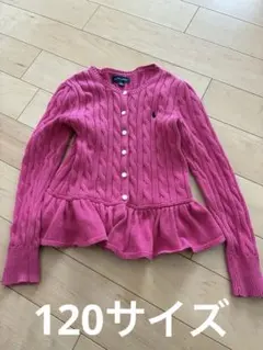 ピンク カーディガン 120 ラルフローレン