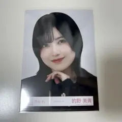 櫻坂46 的野美青 生写真 ヨリ ヒキ - メルカリ