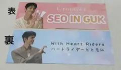 ソイングク FOUNDUE スローガン フェイシャルトリートメントマスク1枚のサムネイル