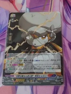 2025年最新】カードファイト!! ヴァンガードの人気アイテム - メルカリ