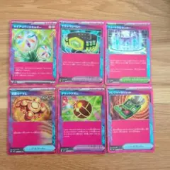 ポケカ　エーススペック6枚　ネオアッパーエネルギー