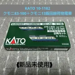 KATO EF64 0番台 JR貨物色 DCC仕様【29-531】 - メルカリ