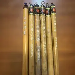 新作和竿 細身小継タナゴ竿 333、335 - メルカリ