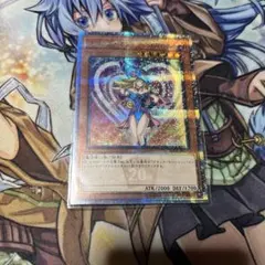 2026年最新】ブラックマジシャンガール 20th レジェコレの人気アイテム