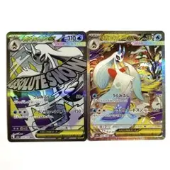 【ポケモンカード】MEGAドリーム メガユキメノコex SAR＆MA￤2枚セット