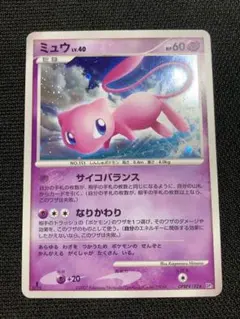 さ*い様 ポケモンカード 引退品 まとめ売り ひかるミュウ有り 2026年最新】ひかるミュウの人気アイテム - メルカリ