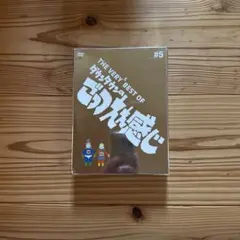 THE VERY5 BEST OF ダウンタウンのごっつええ感じ〈3枚組〉 - メルカリ