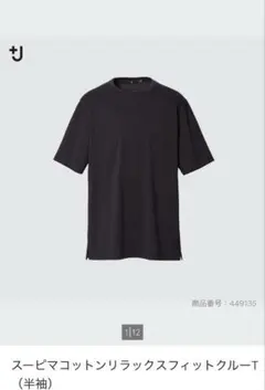 2026年最新】プラスジェイ+ユニクロ+ジルサンダー tシャツの人気