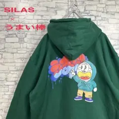 SILAS×うまい棒　サイラス　コラボパーカー　バックプリント　Lサイズ